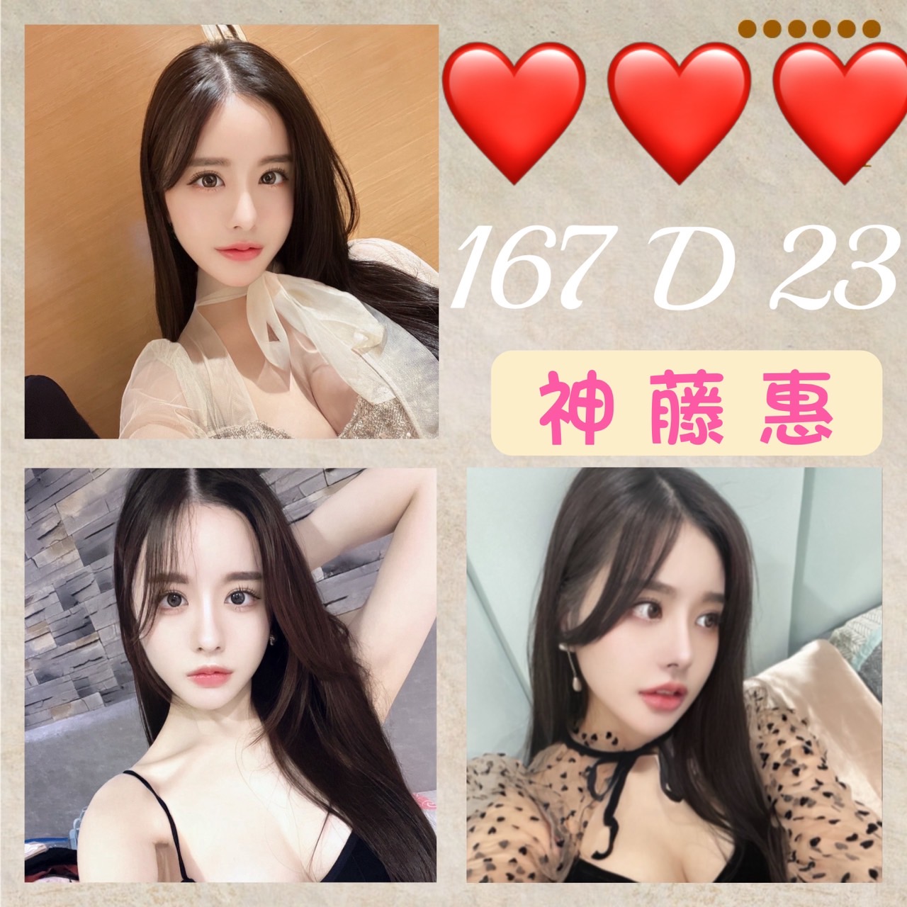 新竹 青魚 陳婷 24|36F